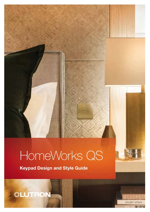 HomeWorks QS — Keypad Design and Style Guide